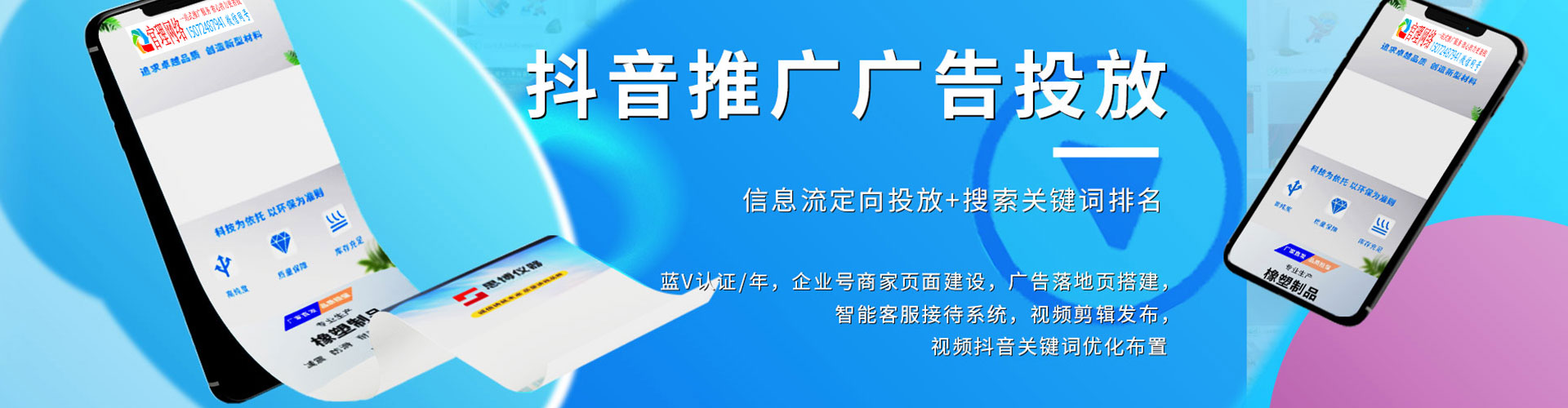 水富如何百度推广
