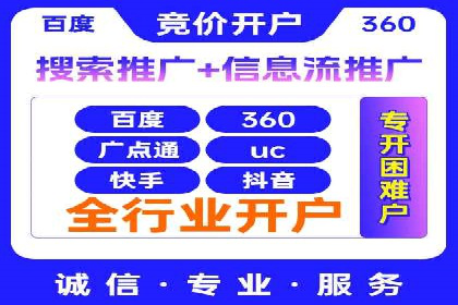 竞价排名成功案例：如何提升品牌知名度