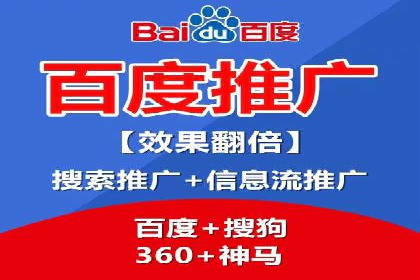 百度推广服务费：打造高效营销团队的利器