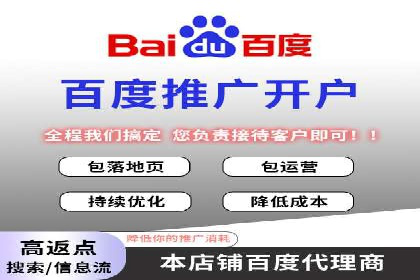 成功利用渠道开户返点，实现业务翻倍增长